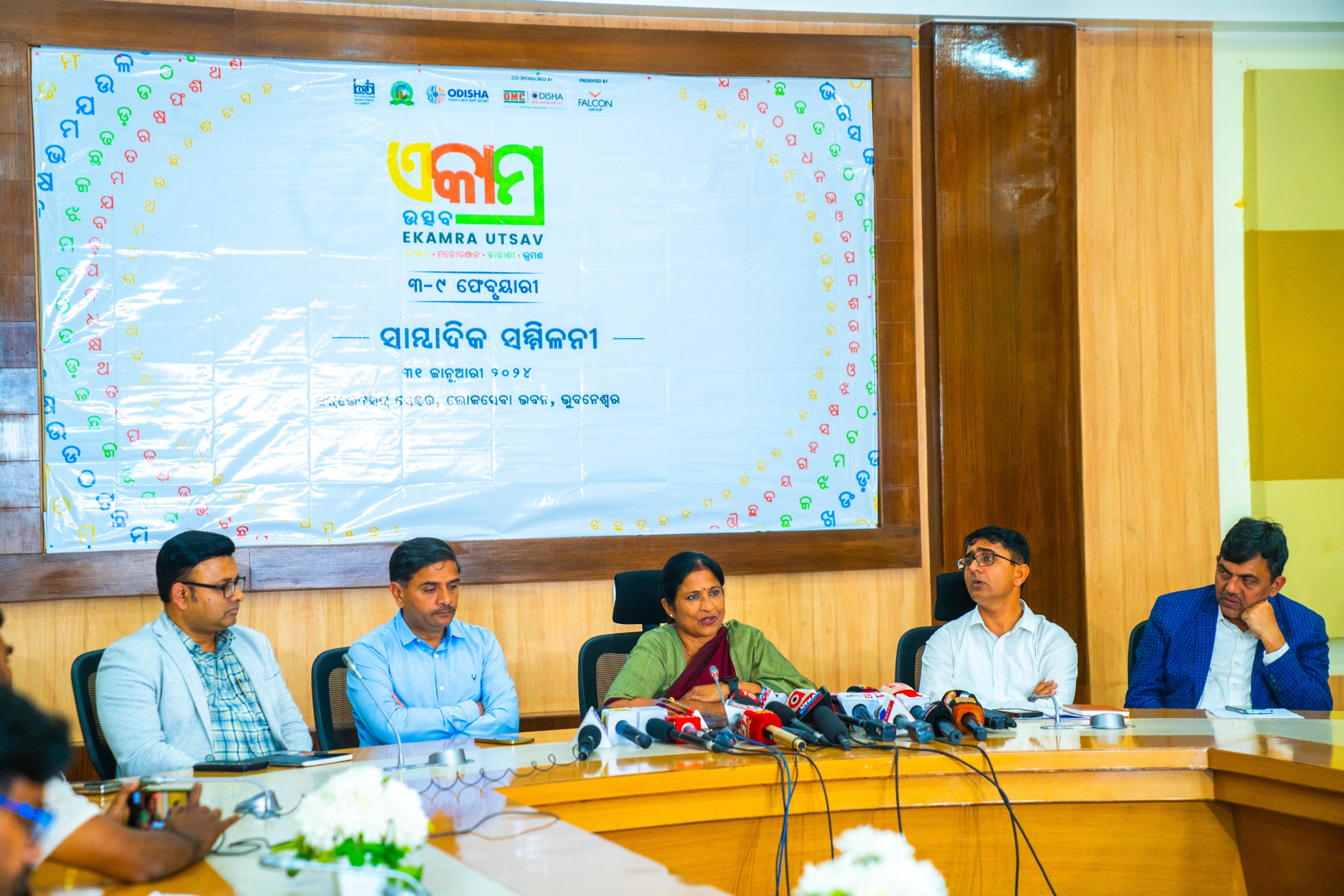 ଫେବୃଆରୀ ୩ରୁ ଏକାମ୍ର ଉତ୍ସବ 