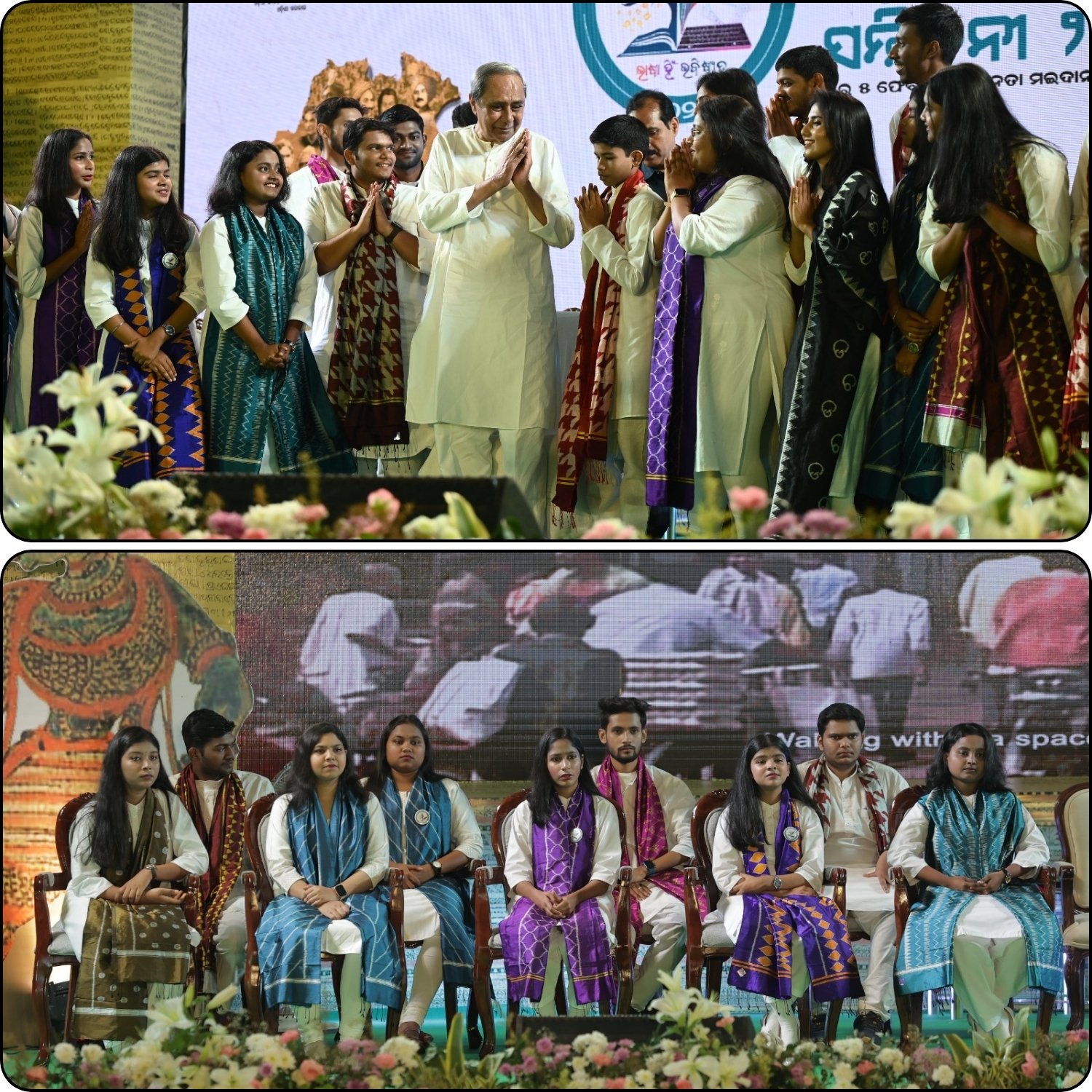 ପ୍ରଥମ ବିଶ୍ବ ଓଡିଆ ଭାଷା ସମ୍ମିଳଣୀ ରେ କଣ କଣ ନିଷ୍ପତି ନିଆଯାଇଛି ?