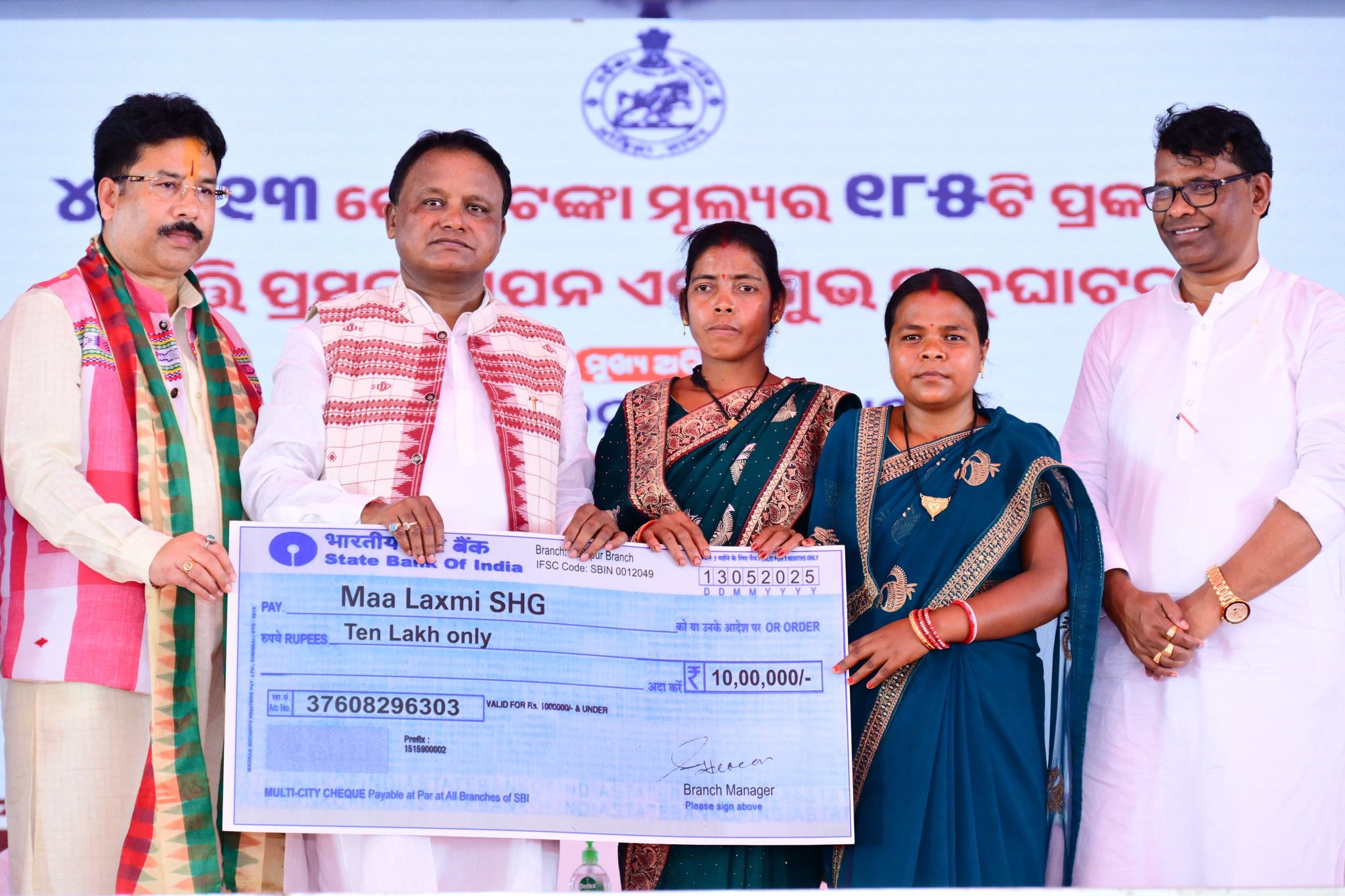 ମୟୂରଭଞ୍ଜର ବିଭିନ୍ନ ବ୍ଲକ ପାଇଁ ୪୨୦ କୋଟିରୁ ଉର୍ଦ୍ଧ୍ୱ ଉନ୍ନୟନ ମୂଳକ ପ୍ରକଳ୍ପର ଶୁଭ ଉଦ୍‌ଘାଟନ ଓ ଭିତ୍ତିପ୍ରସ୍ତର ସ୍ଥାପନ କଲେ ମୁଖ୍ୟମନ୍ତ୍ରୀ