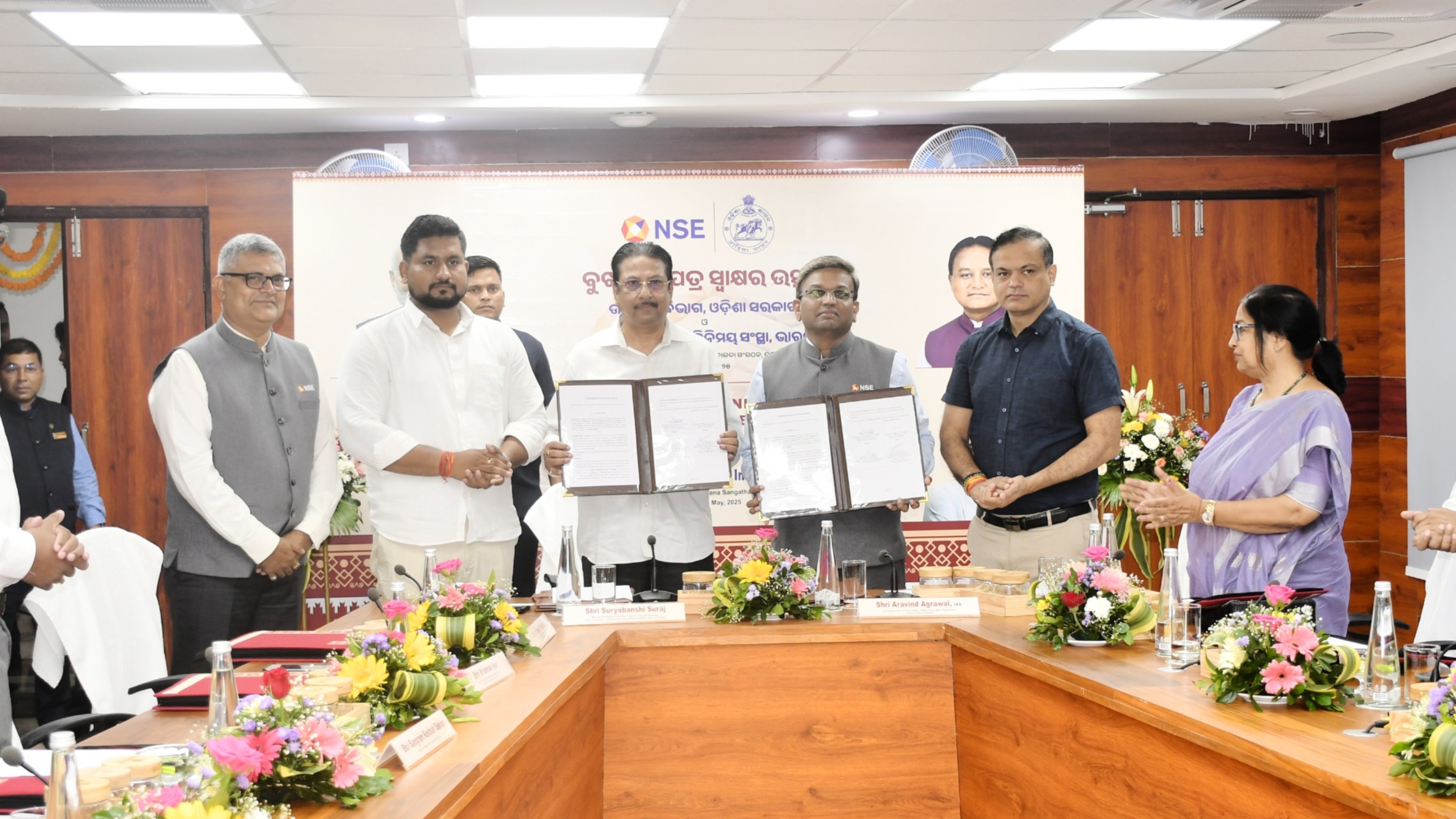 ଏବେ ରାଜ୍ୟରେ ଷ୍ଟକ୍ ମାର୍କେଟରୁ ଟଙ୍କା ରୋଜଗାର କରିବାର କଳା ଶିଖିବେ କଲେଜ ପିଲା 