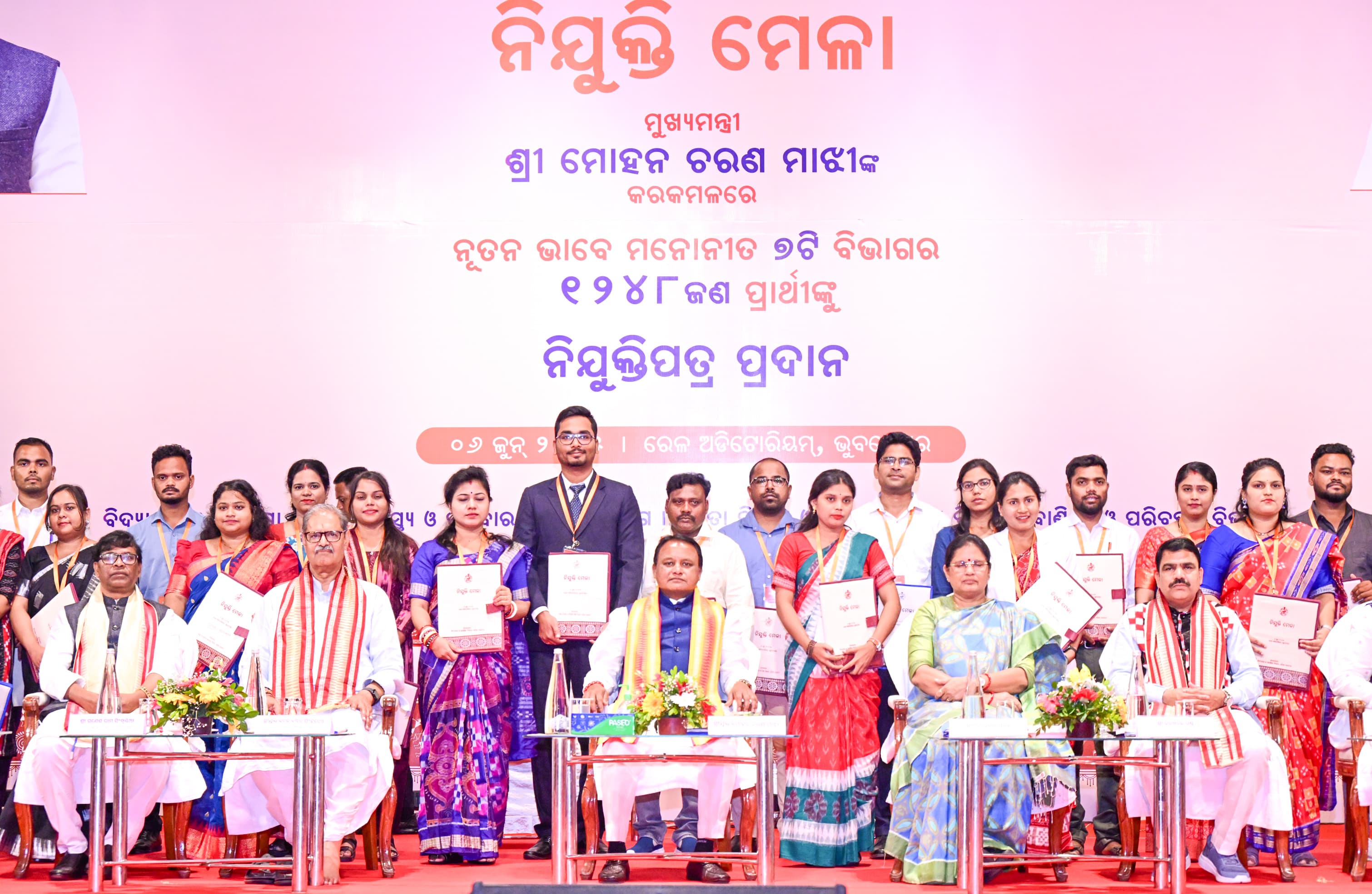 ପାଞ୍ଚବର୍ଷ ମଧ୍ୟରେ ଦେଢ ଲକ୍ଷ ସରକାରୀ ପଦବୀ ପୂରଣ କରିବା ଆମର ଲକ୍ଷ୍ୟ ରହିଛି: ମୁଖ୍ୟମନ୍ତ୍ରୀ ମୋହନ ମାଝୀ 