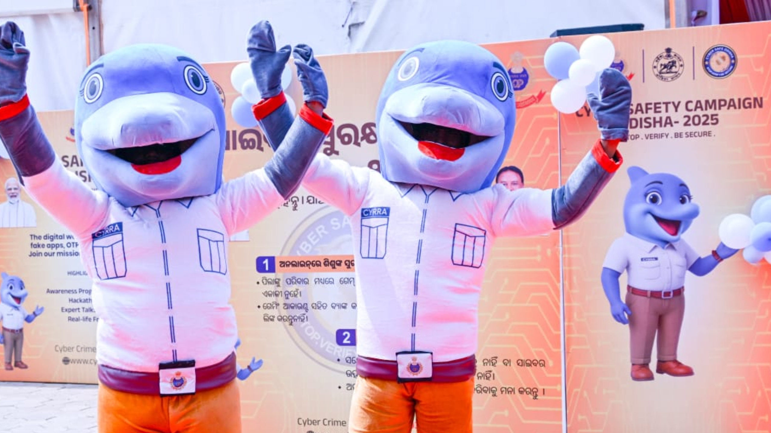 ସାଇବର ସୁରକ୍ଷା ସଚେତନତା ଅଭିଯାନ-୨୦୨୫ ର ଶୁଭାରମ୍ଭ, ମାସେ ବ୍ୟାପୀ ଚାଲିବ 