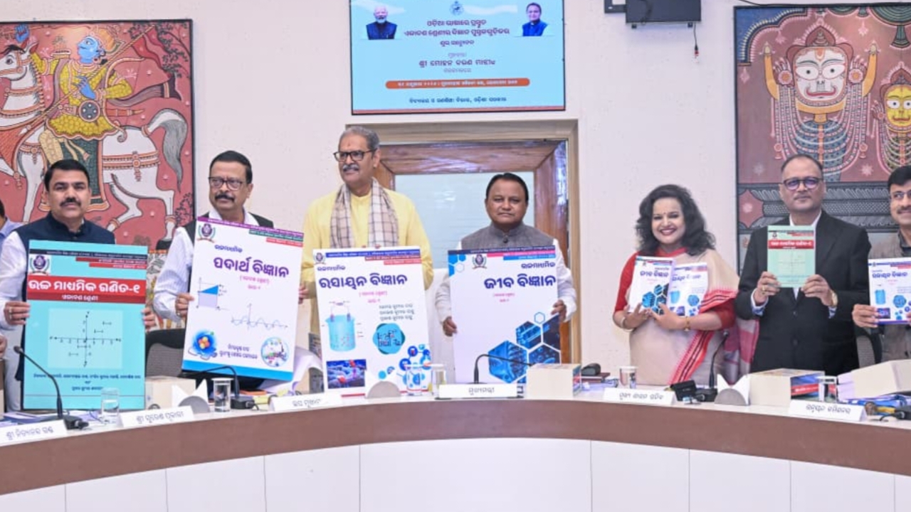 ଓଡ଼ିଆ ଭାଷାରେ ଏକାଦଶ ଶ୍ରେଣୀ ବିଜ୍ଞାନ ସନ୍ଦର୍ଭ ପୁସ୍ତକ (Reference Book) ଉନ୍ମୋଚନ କଲେ ମୁଖ୍ୟମନ୍ତ୍ରୀ