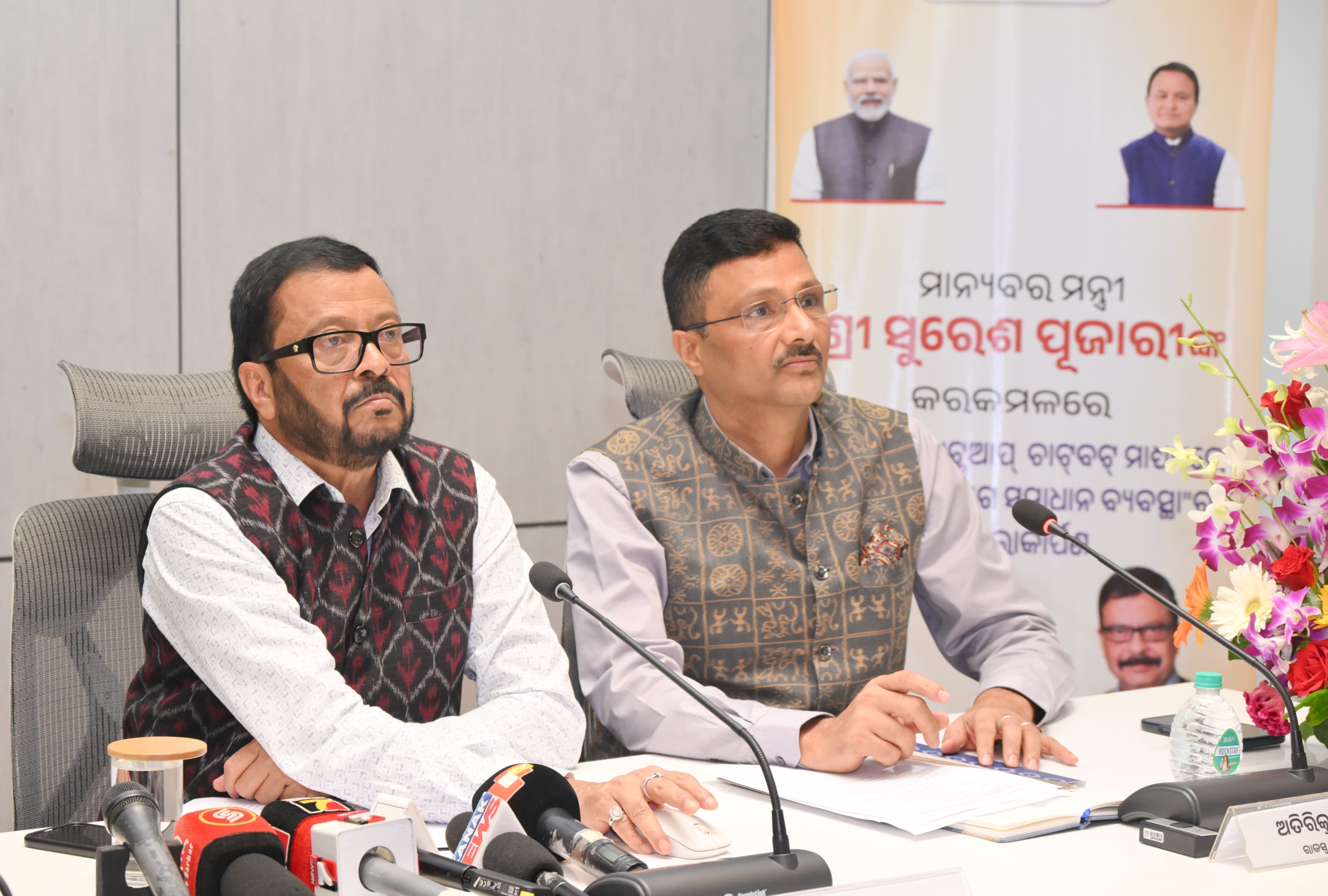 ପଞ୍ଜୀକରଣ ପ୍ରକ୍ରିୟାରେ ସ୍ୱଚ୍ଛତା ଓ ନିୟମାନୁପାଳନ ସୁନିଶ୍ଚିତ କରିବା ପାଇଁ କଡ଼ା ନଜର ରଖିବା ନିମନ୍ତେ ରାଜସ୍ୱ ବିଭାଗର ନିର୍ଦ୍ଦେଶ