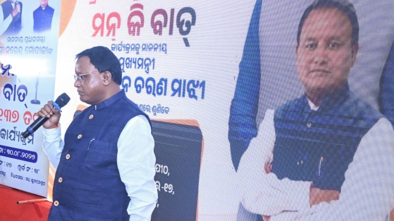 ପ୍ରଧାନମନ୍ତ୍ରୀଙ୍କ ‘ମନ୍ କି ବାତ୍’ ରାଷ୍ଟ୍ର ନିର୍ମାଣ ଓ ଯୁବଶକ୍ତି ପାଇଁ ଅସରନ୍ତି ପ୍ରେରଣାର ଉତ୍ସ:  ମୁଖ୍ୟମନ୍ତ୍ରୀ